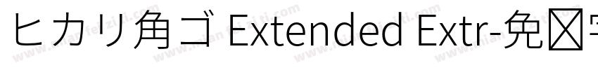 ヒカリ角ゴ Extended Extr字体转换